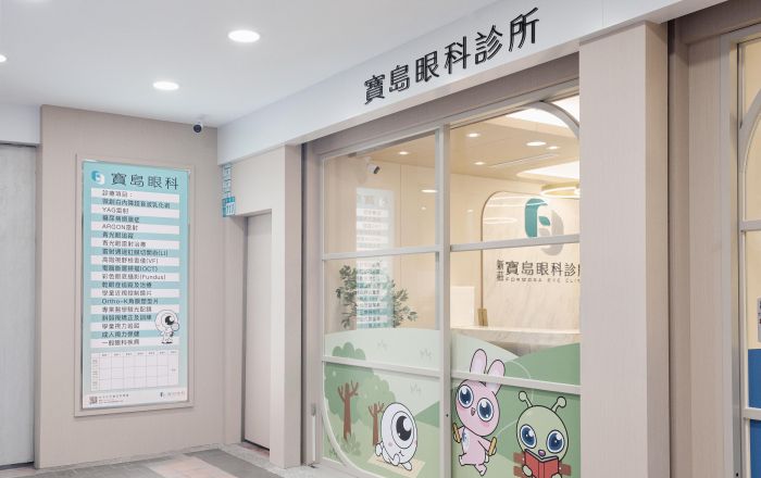 科技x醫療：透過最新的卓越儀器及權威醫師，打造兒童近視專業與舒適體驗