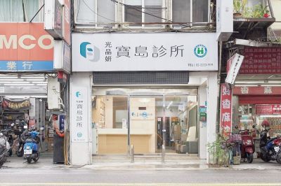 橋和分院