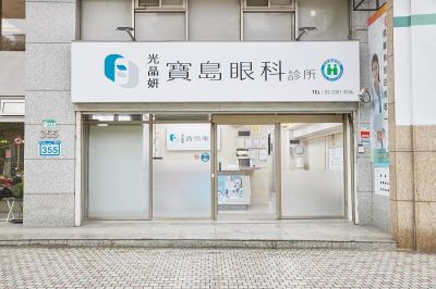 萬大分院