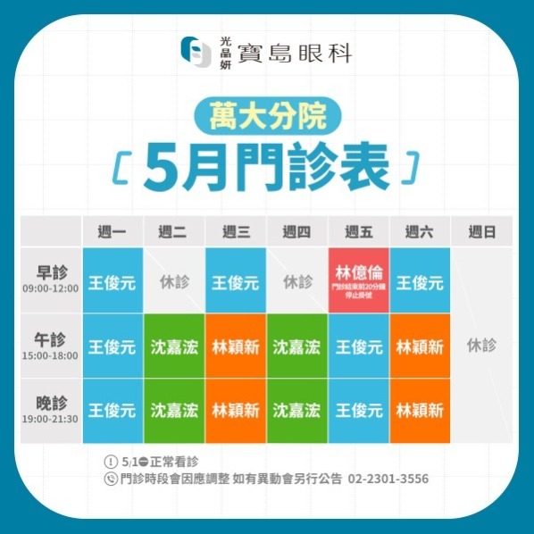 twL_news_23E12_6sat2LnSIF