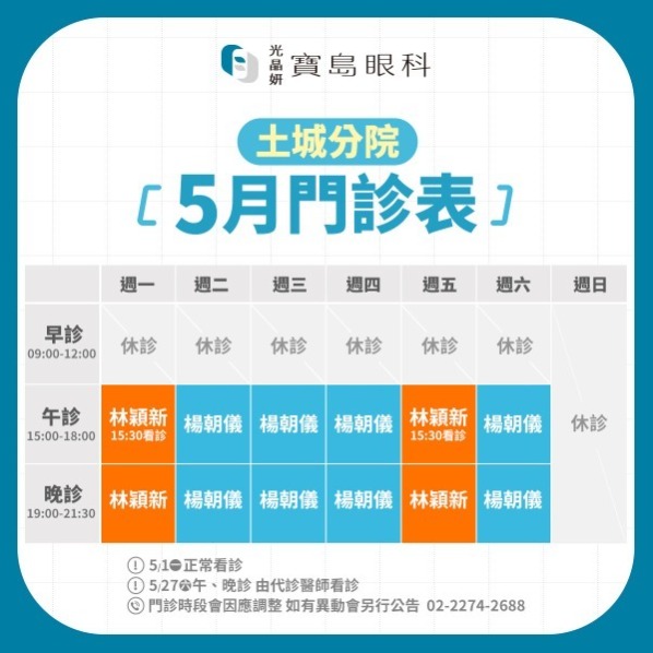 twL_news_23E12_doU52sUeSv