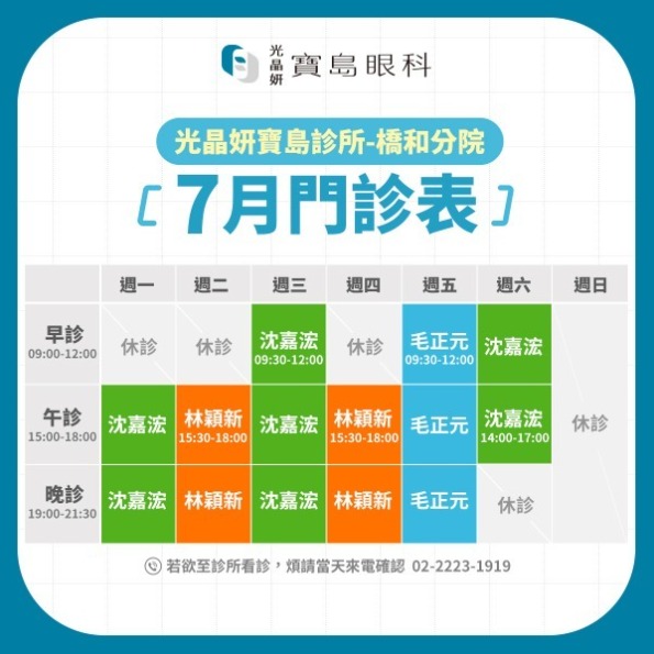 twL_news_23G11_Ldh7woykhf