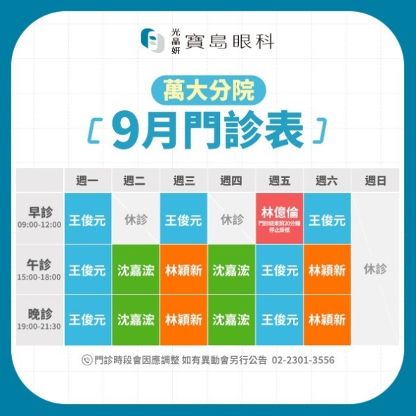 twL_news_23I01_62yDnhNCr6