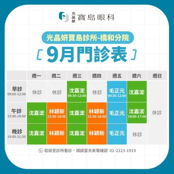 twL_news_23I01_wUD26xGKrm