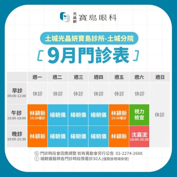 twL_news_23I14_TRzvbaTPqU