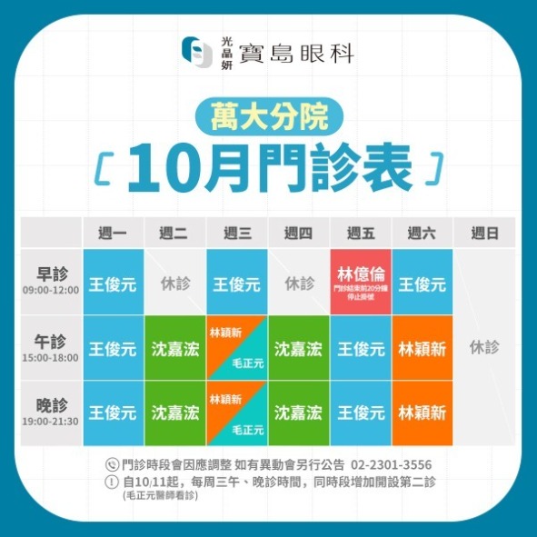 twL_news_23J23_264bj7NmDz