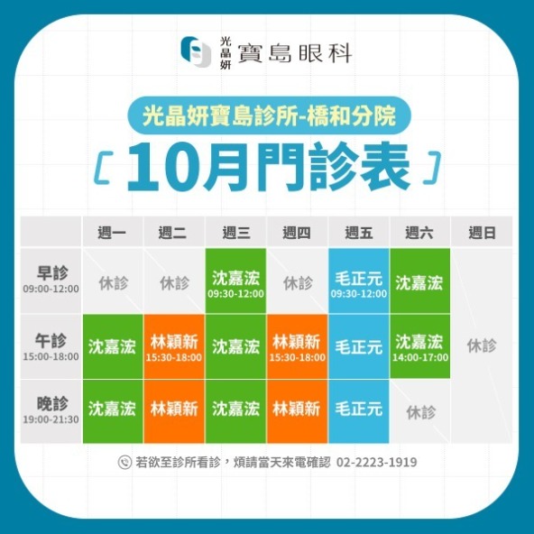 twL_news_23J23_g6HetEcgP5