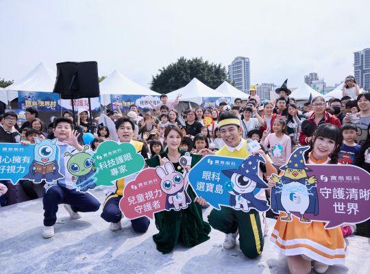2026 YOYO魔法樂園 × 寶島視界村